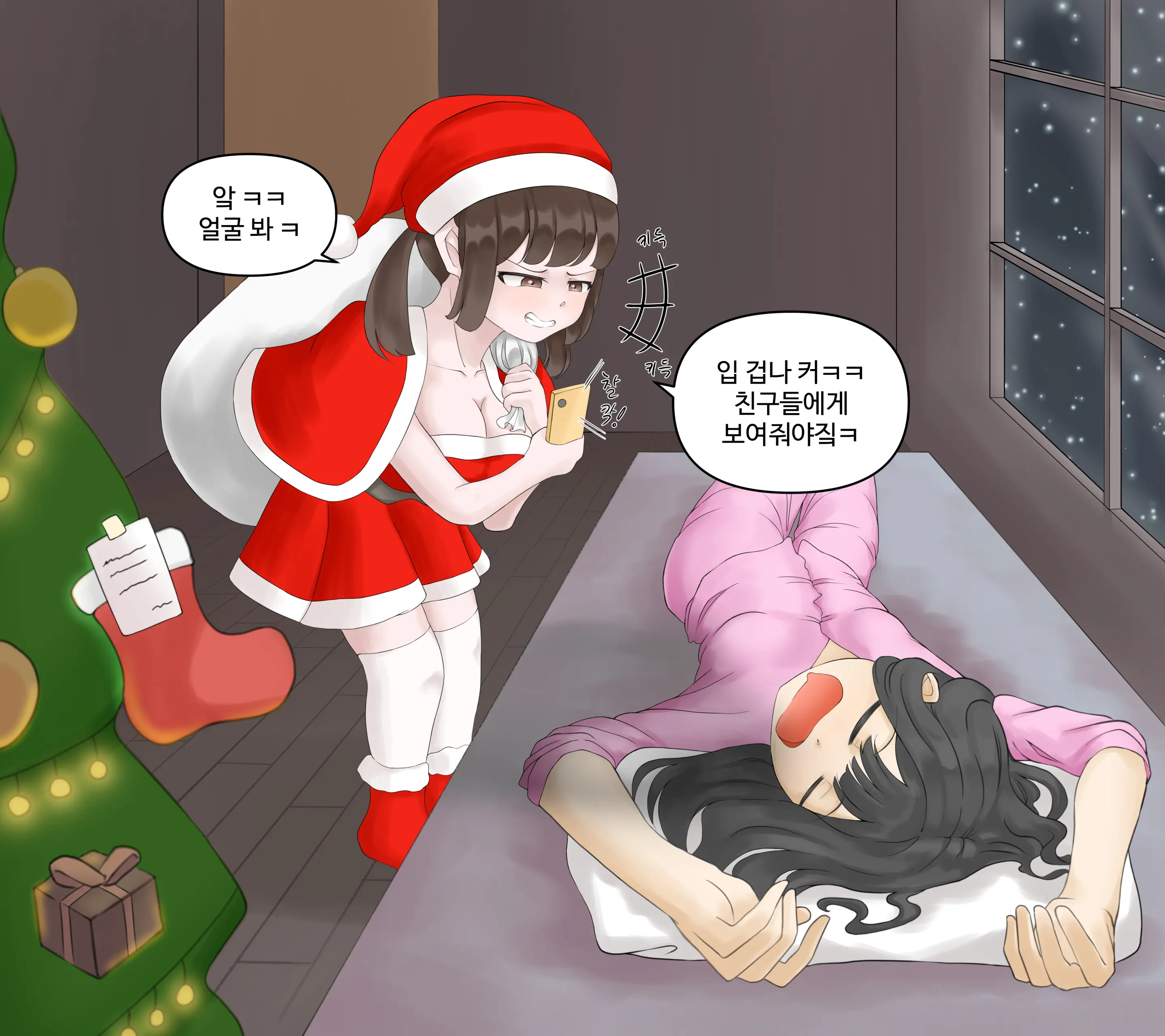 크리스마스 소원